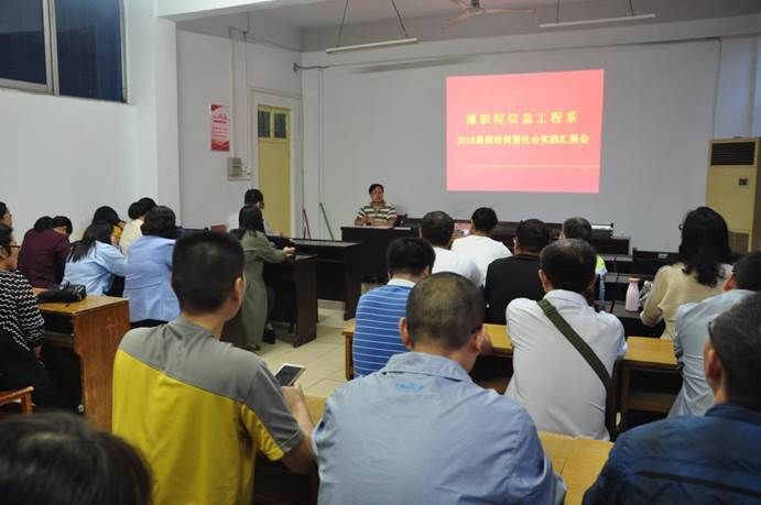 http://xxgcx.lhvtc.edu.cn/__local/1/0A/15/23BA887B98182C0E1B4CF7BC807_40FADC74_11C96.jpg